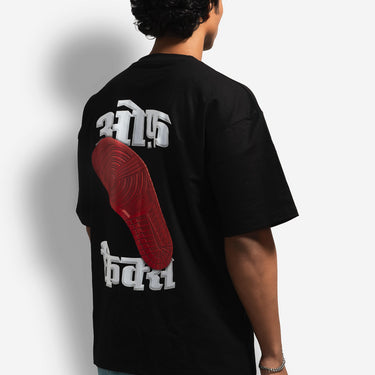 Imprint Tee - Black