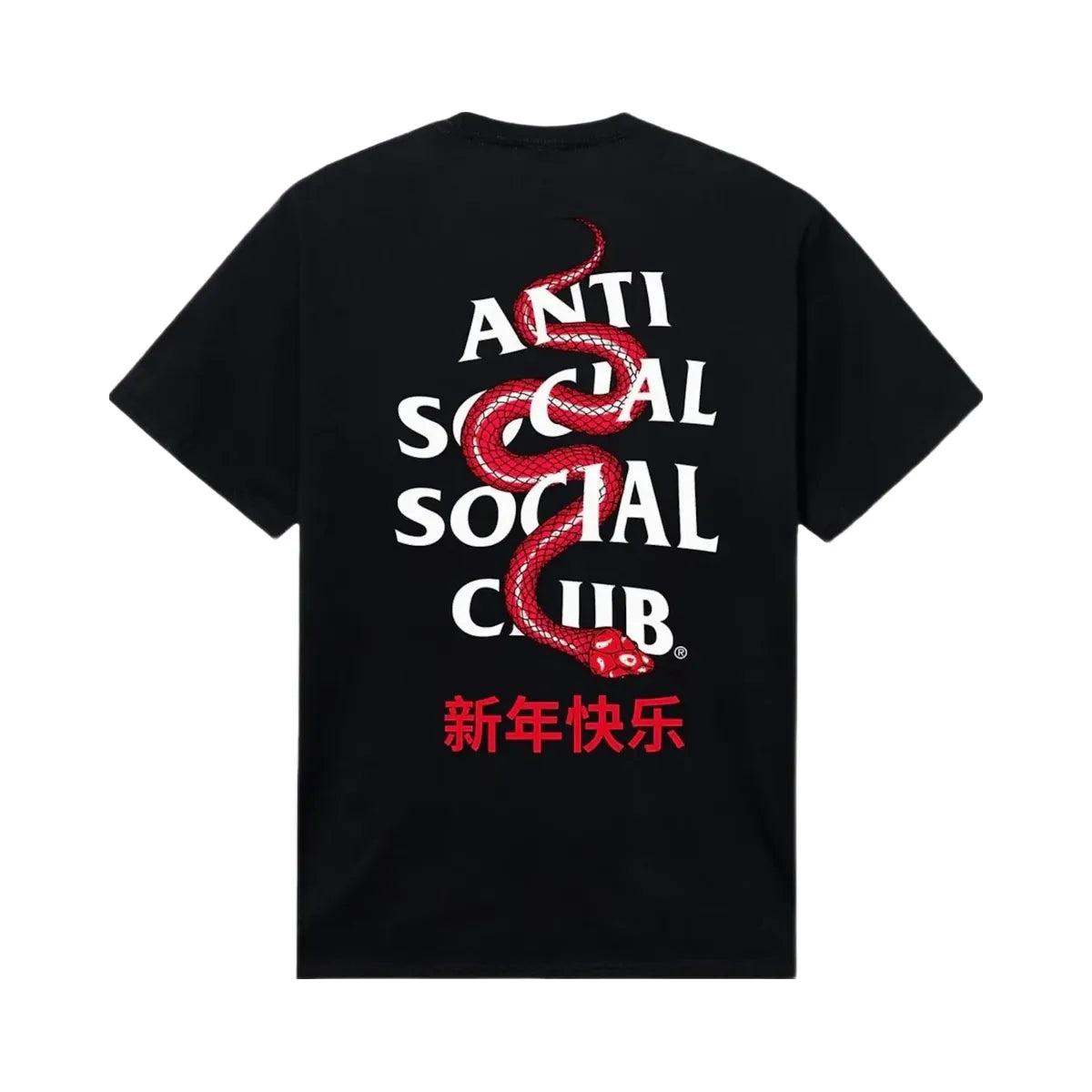 Assc Anti Social Social Club Year Of The Snake Wisdom T-Shirt